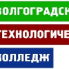 Изображение пользователя Волгоградский технологический колледж